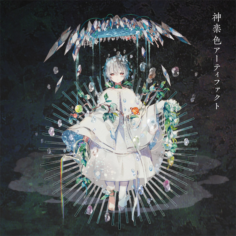 初回限定盤 A(CD+DVD)