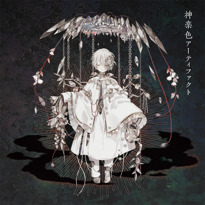 初回限定盤 B(CD+DVD)