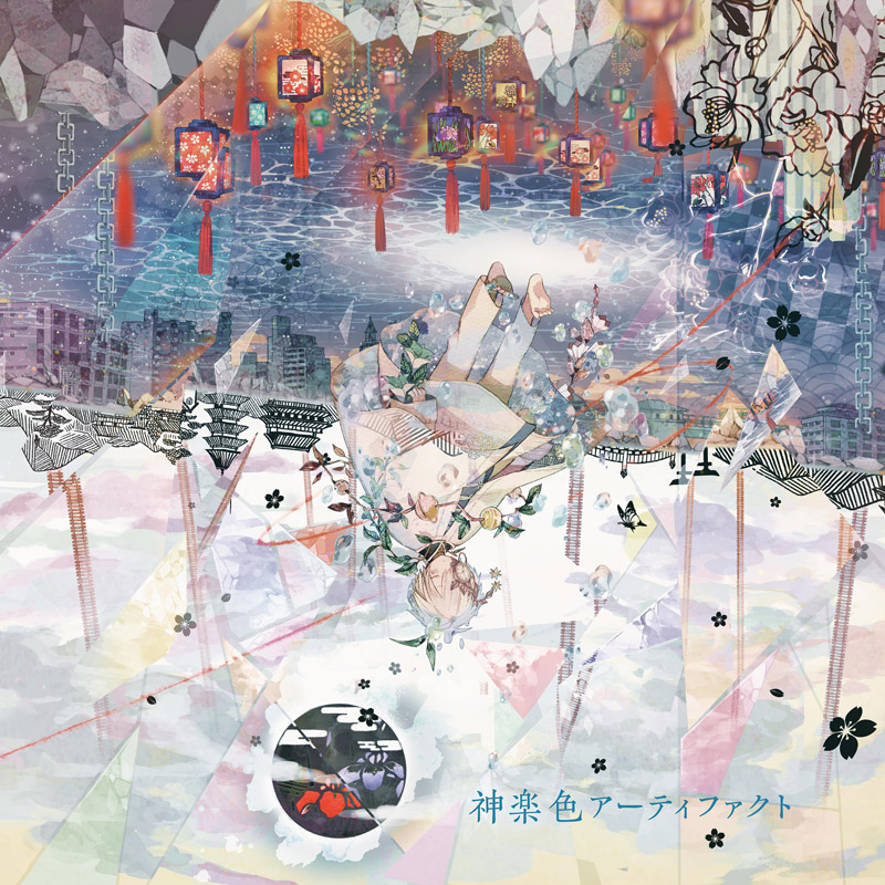 通常盤(CD)